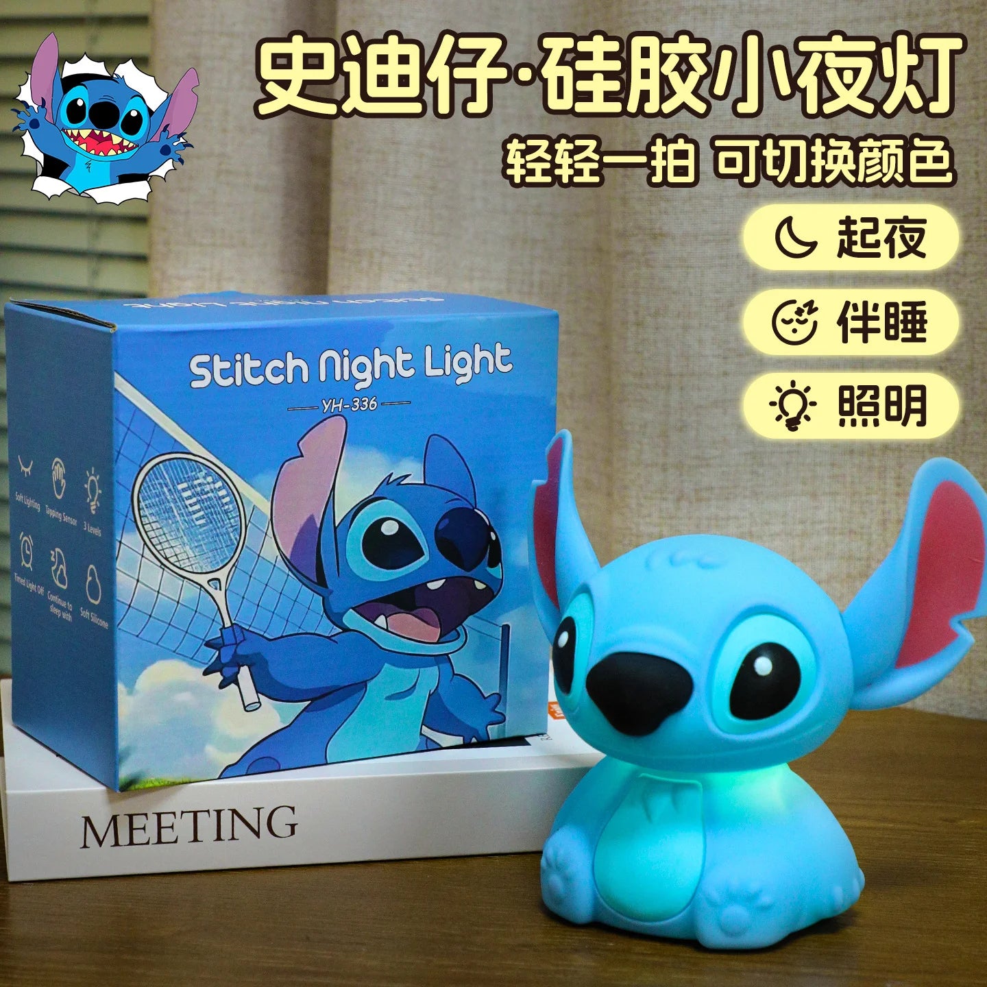 Cute Kids Night Light – Colorful LED Sleep Lamp for Bedroom & Desk